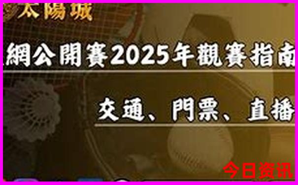7777788888管家婆四肖八码